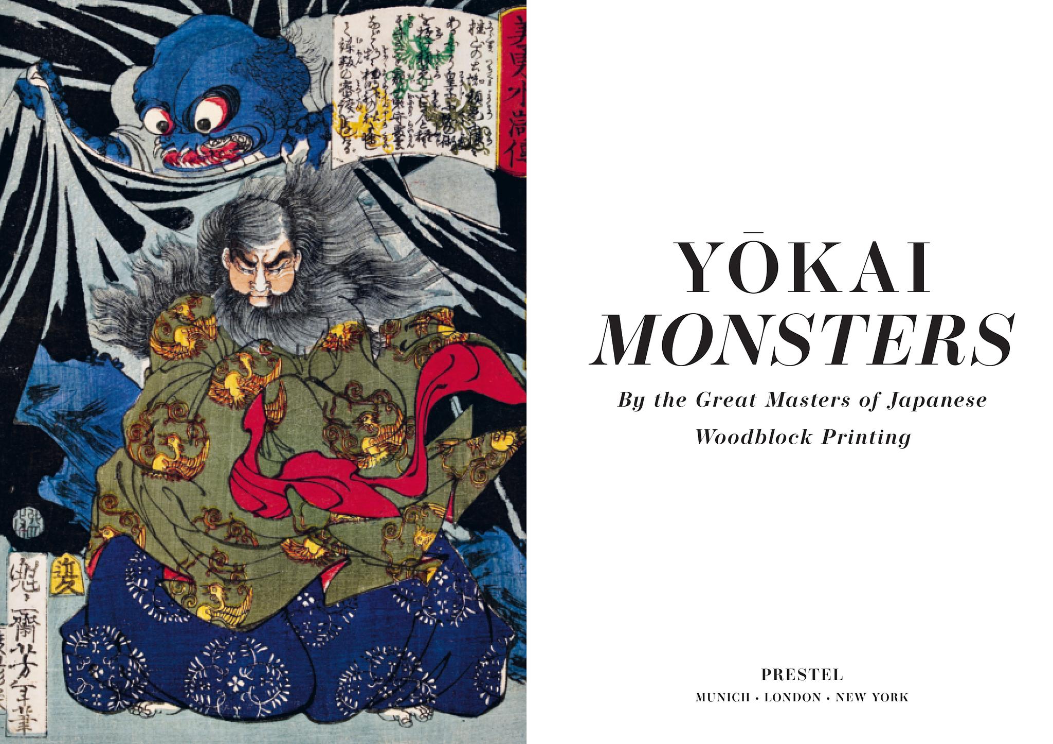 702501_Charlier_YokaiMonster_BM_02.jpg